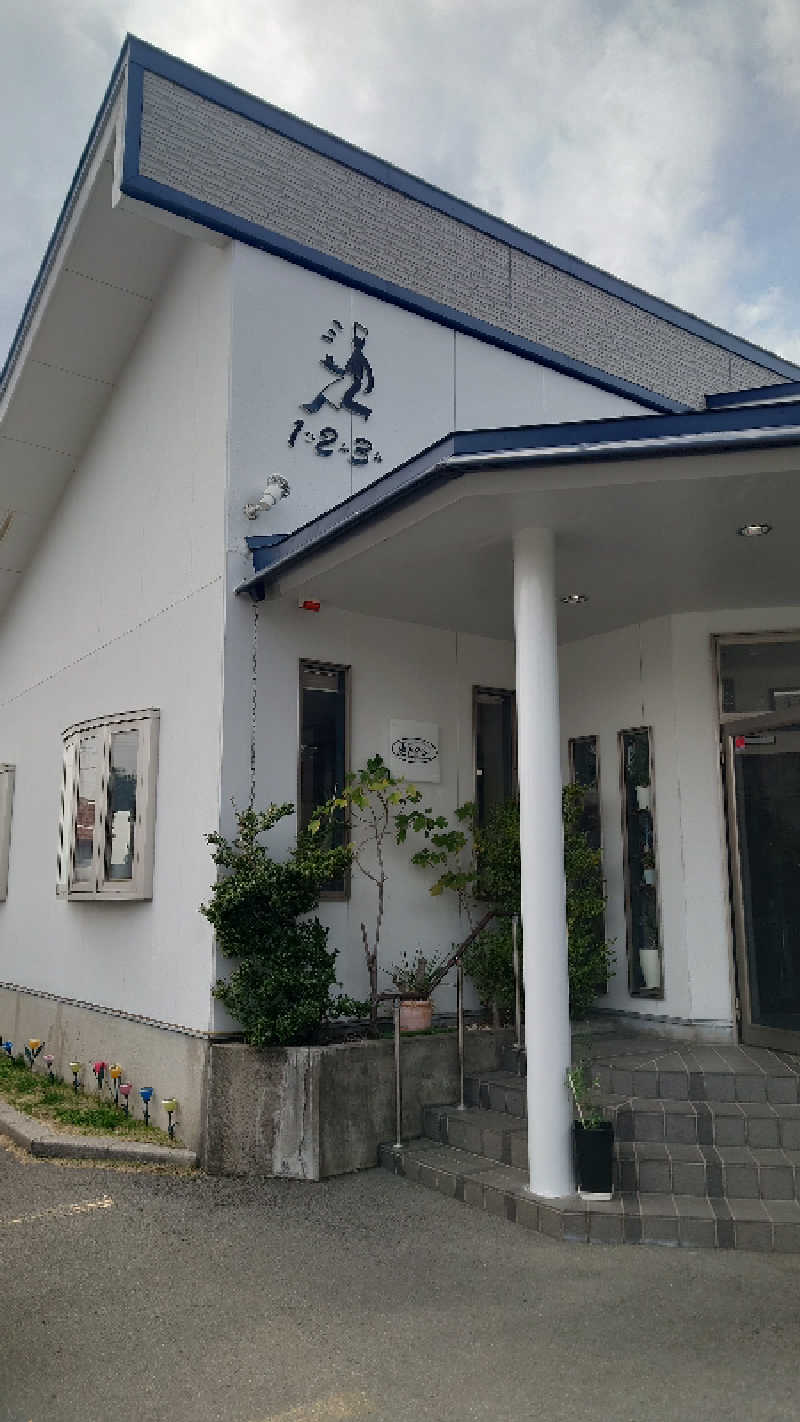 ようようズさんの道の駅 象潟 ねむの丘のサ活写真