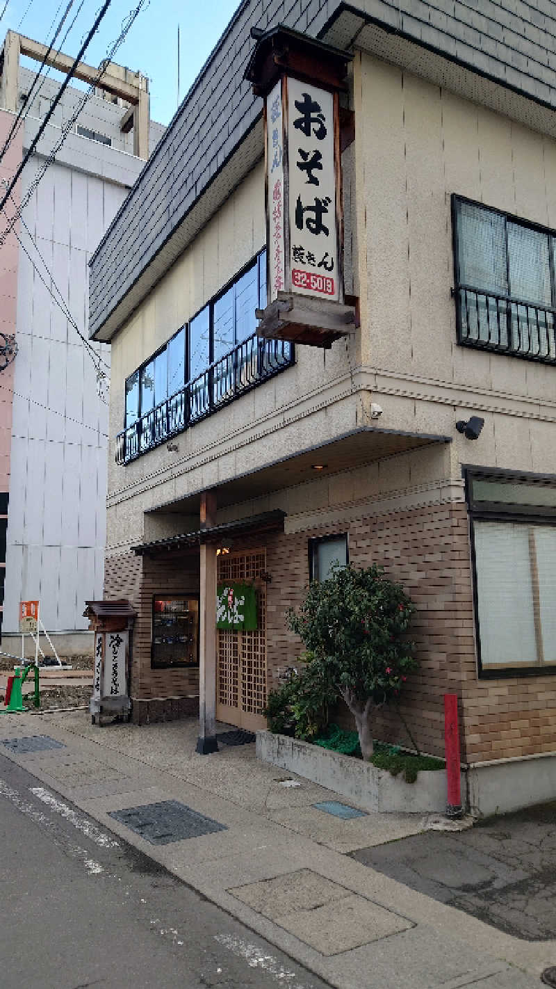 ようようズさんのカプセルイン弘前・アサヒサウナのサ活写真