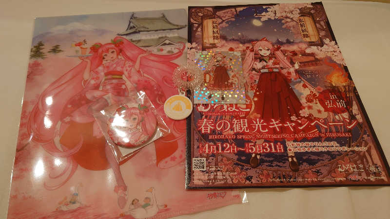 ようようズさんのカプセルイン弘前・アサヒサウナのサ活写真