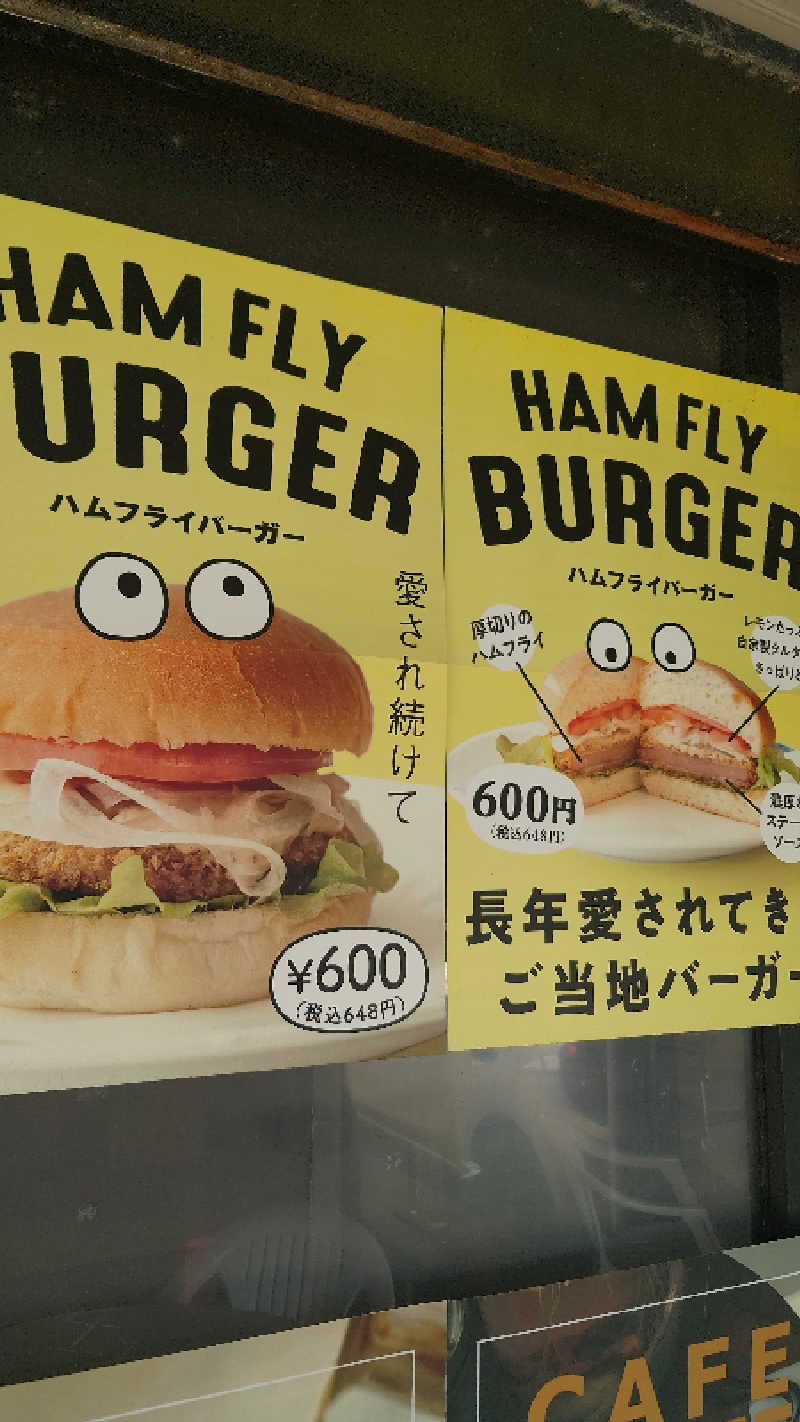 ようようズさんの岩城温泉 港の湯のサ活写真