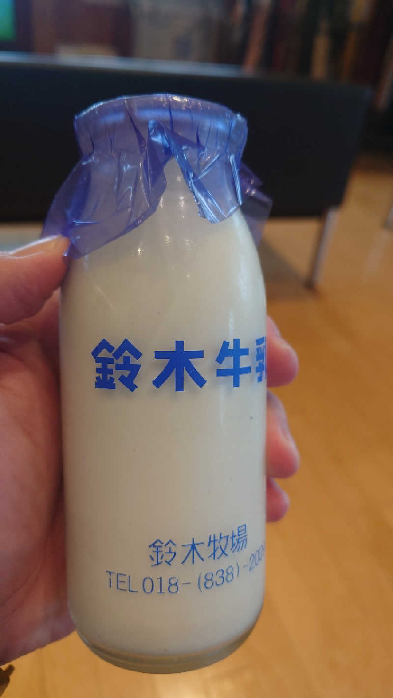 ようようズさんの河辺岩見温泉交流センターのサ活写真