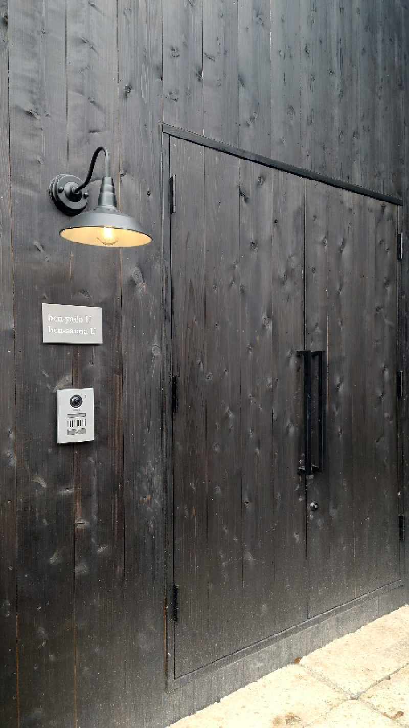 ようようズさんの盆サウナU(盆宿U)のサ活写真