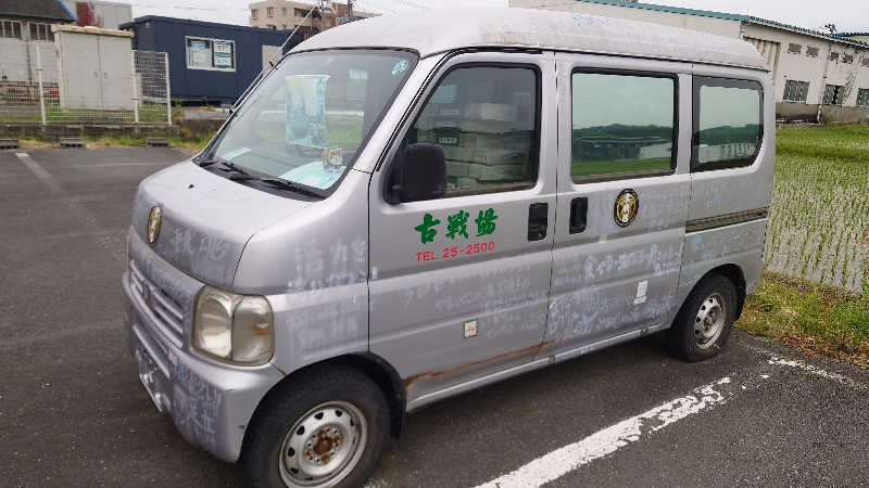 ようようズさんの古戦場のサ活写真