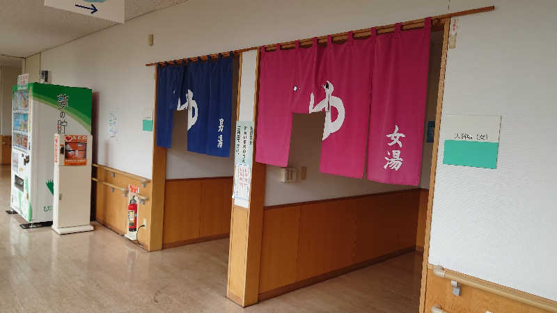 ようようズさんの秋田県社会福祉事業団(社会福祉法人) 中央地区老人福祉総合エリアのサ活写真