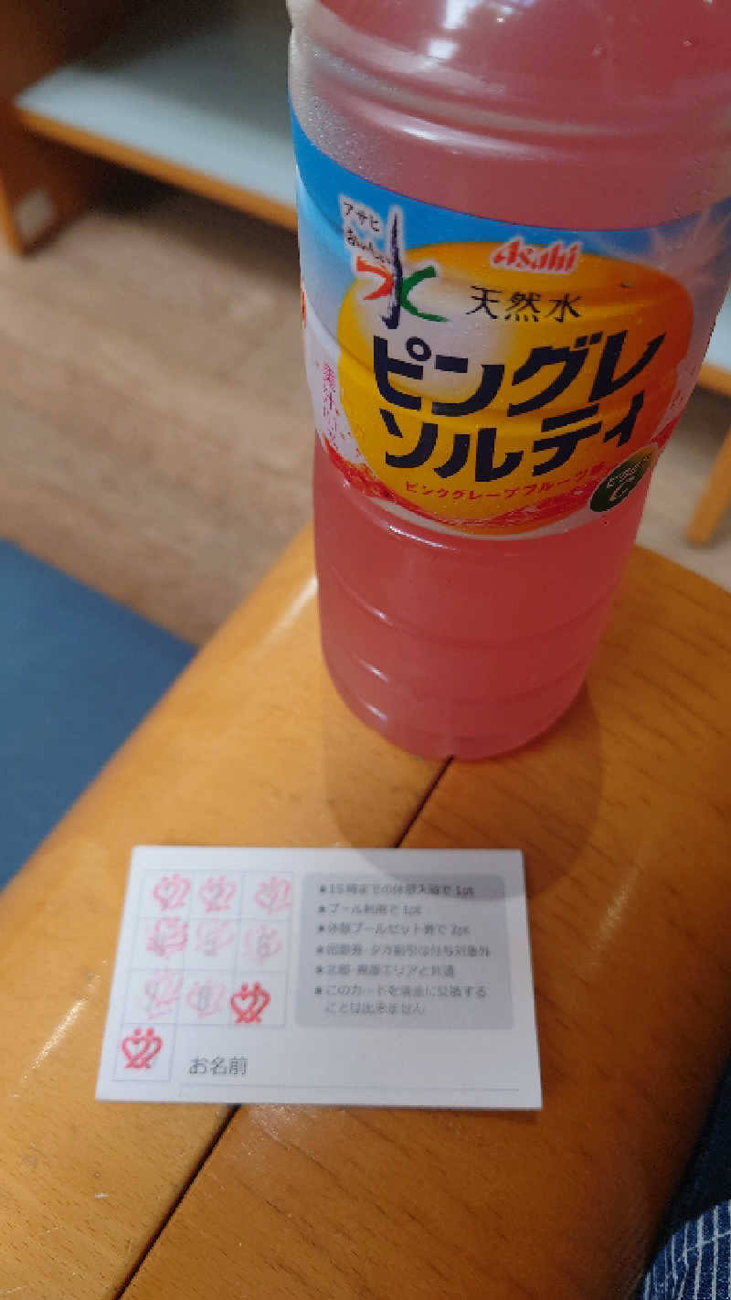 ようようズさんの秋田県社会福祉事業団(社会福祉法人) 中央地区老人福祉総合エリアのサ活写真