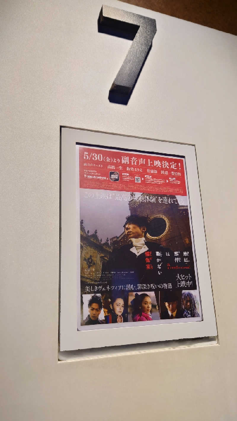 ようようズさんの秋田県社会福祉事業団(社会福祉法人) 中央地区老人福祉総合エリアのサ活写真