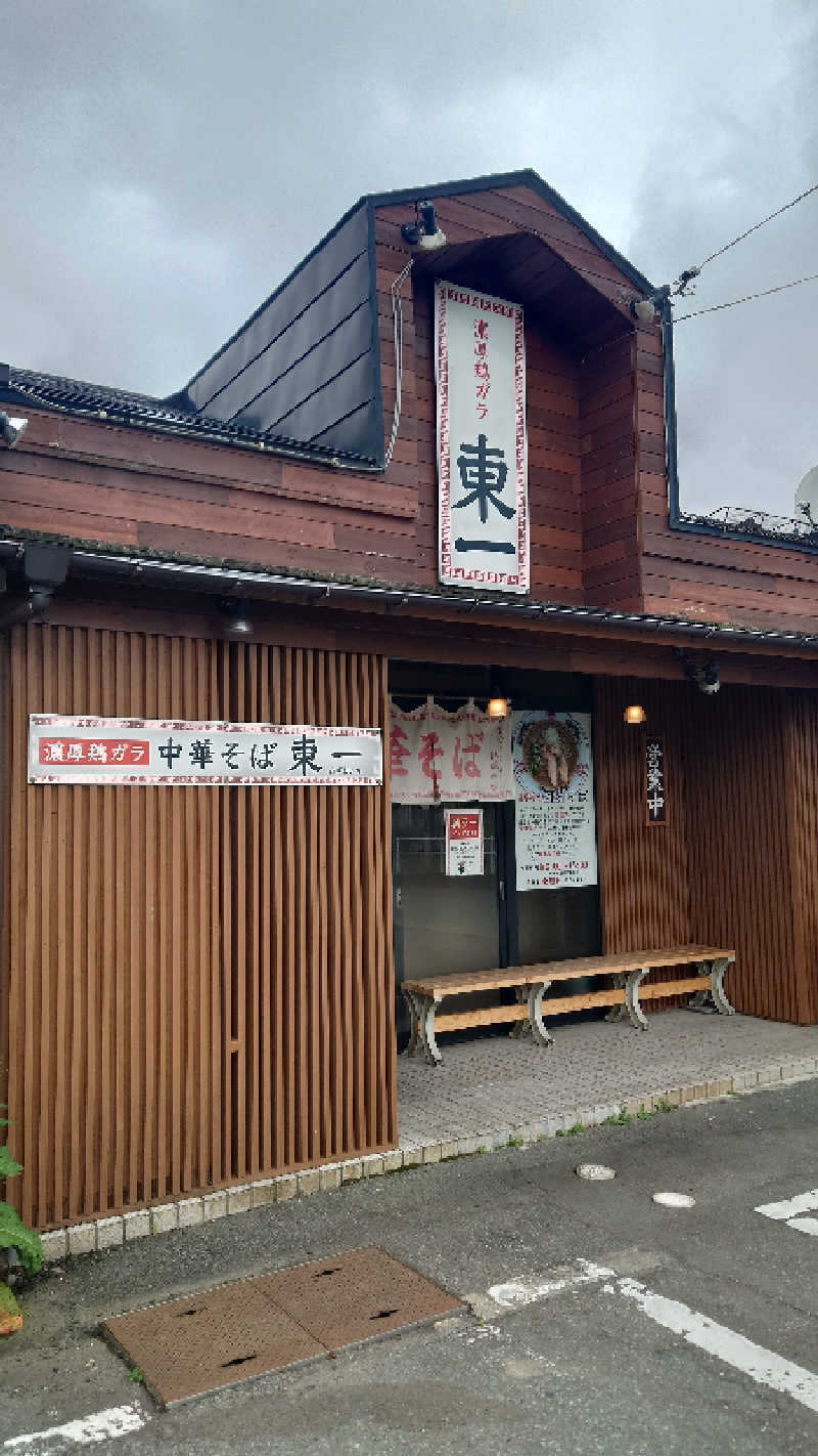 ようようズさんの桜温泉さくらさくらのサ活写真