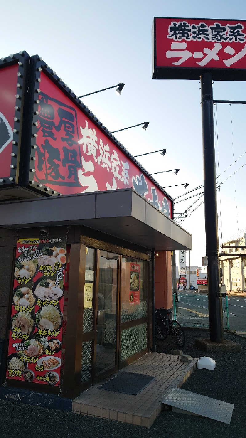 ようようズさんのユーランドホテル八橋のサ活写真