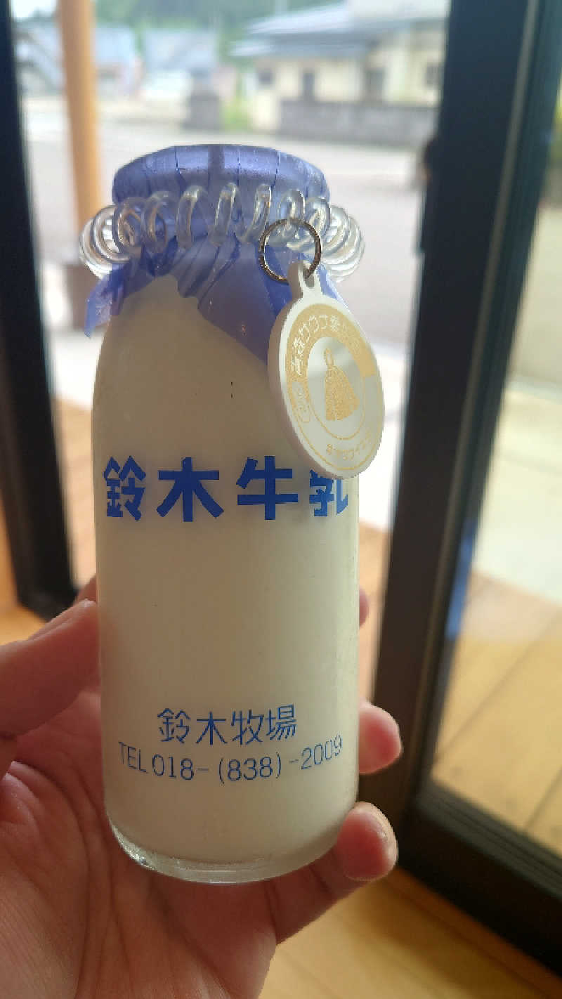 ようようズさんの河辺岩見温泉交流センターのサ活写真