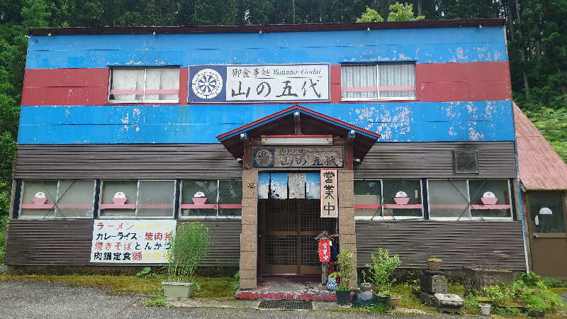 ようようズさんのクアドーム ザ・ブーンのサ活写真