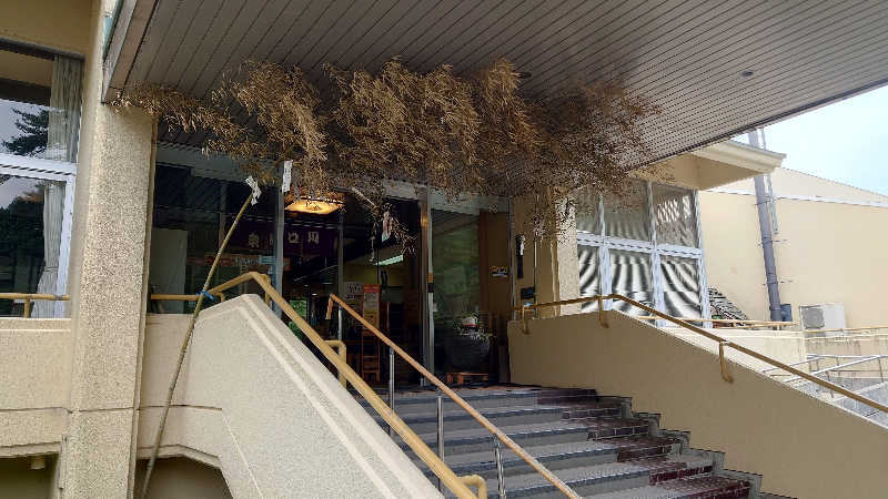 ようようズさんの川口温泉 奥羽山荘のサ活写真