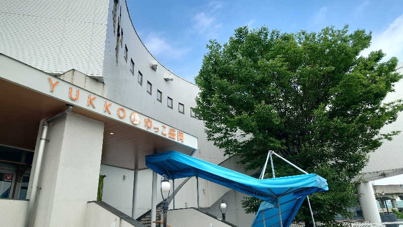 ようようズさんのSPA銭湯ゆっこ盛岡のサ活写真