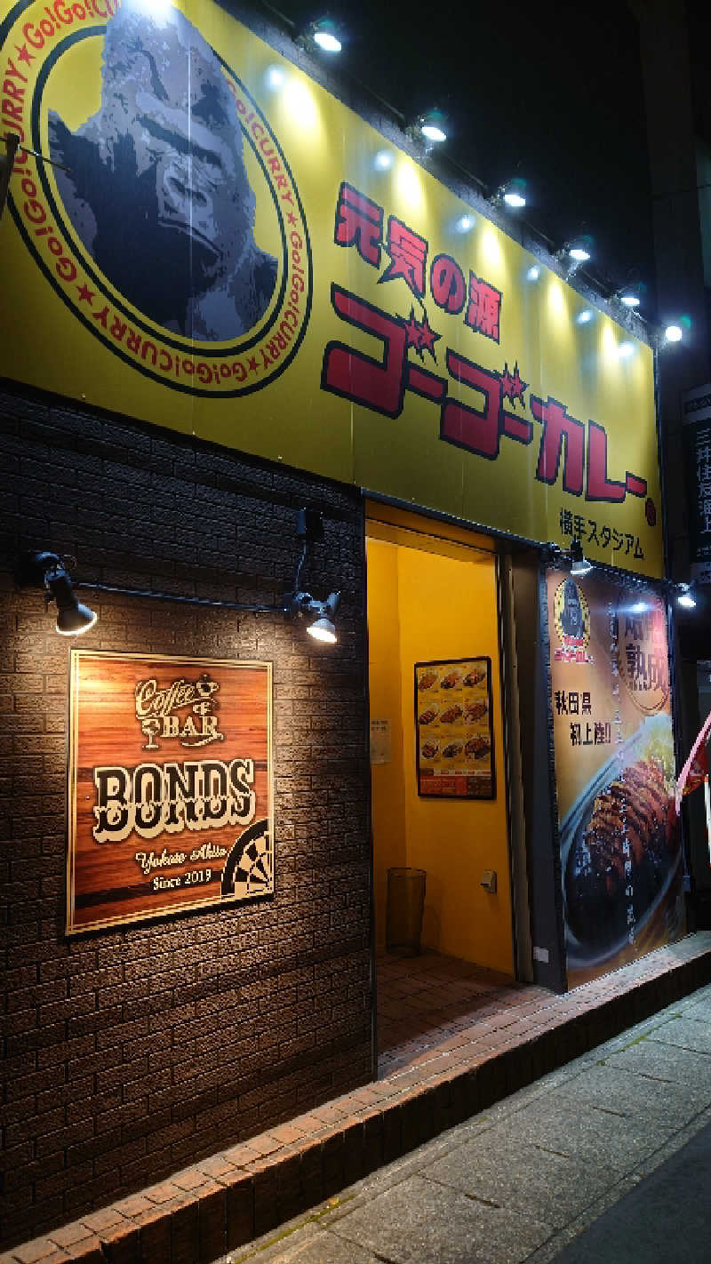 ようようズさんのホテルプラザアネックス横手のサ活写真