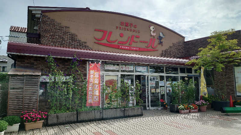 ようようズさんの横手駅前温泉 ゆうゆうプラザのサ活写真