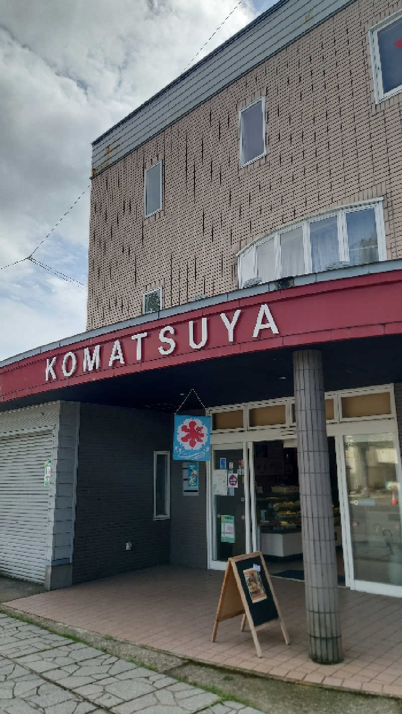 ようようズさんの横手駅前温泉 ゆうゆうプラザのサ活写真