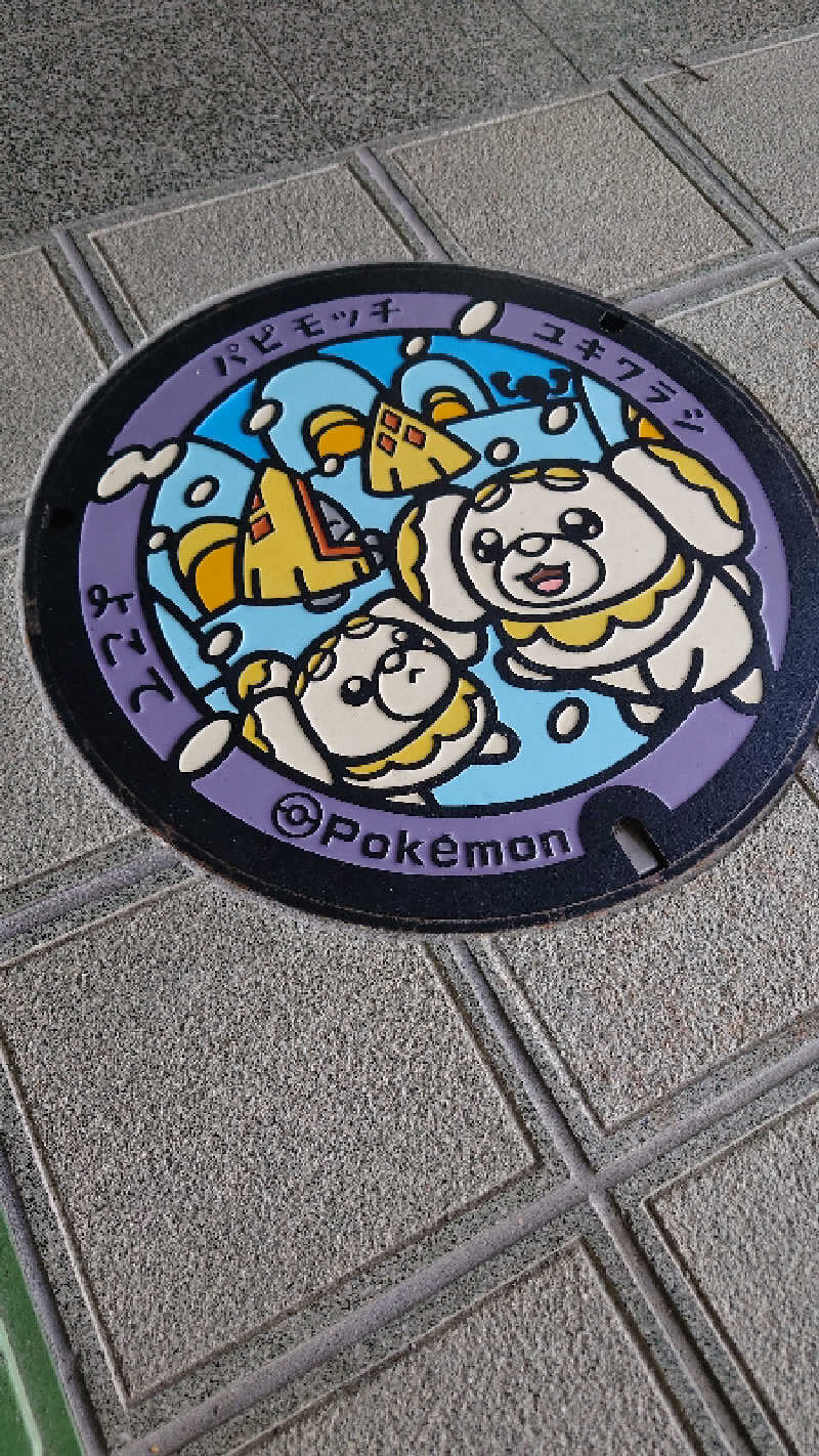 ようようズさんの横手駅前温泉 ゆうゆうプラザのサ活写真