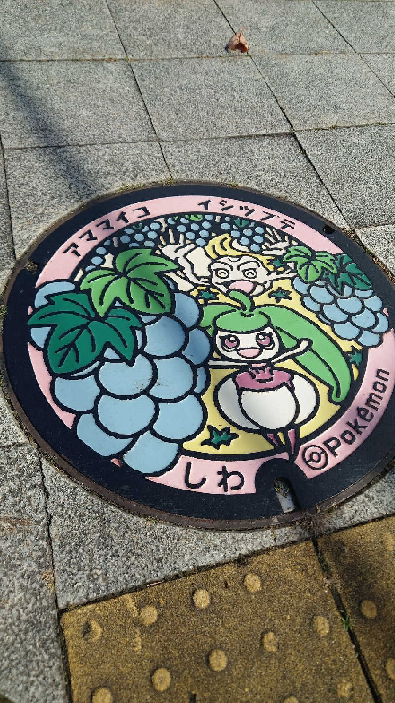 ようようズさんのひづめゆのサ活写真