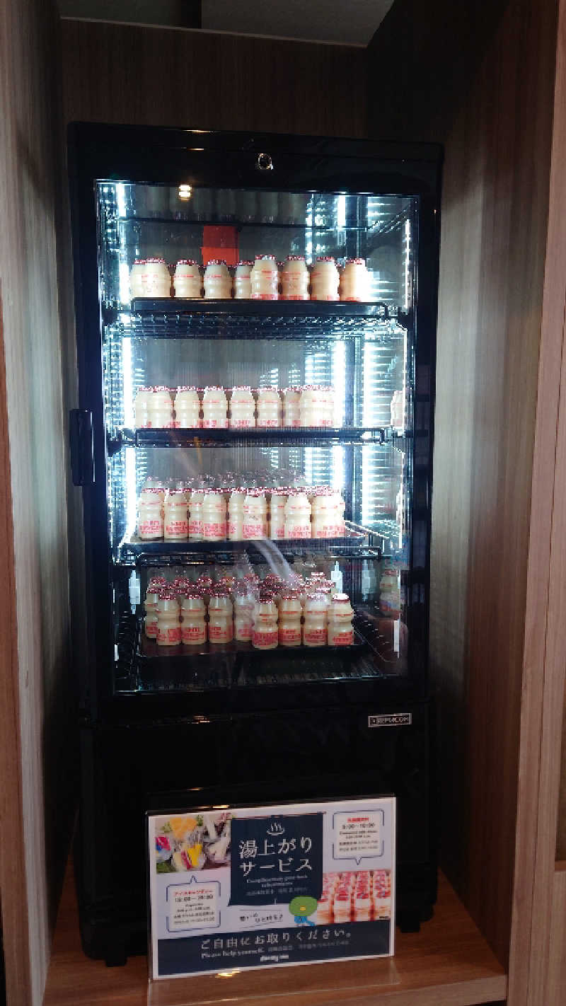 ようようズさんの天然温泉 さんさの湯 ドーミーイン盛岡のサ活写真