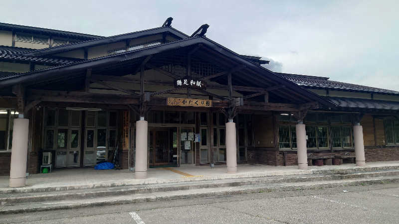 ようようズさんの西木温泉 クリオンのサ活写真