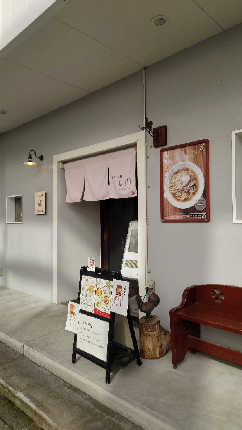 ようようズさんの天然温泉 ホテルこまちのサ活写真