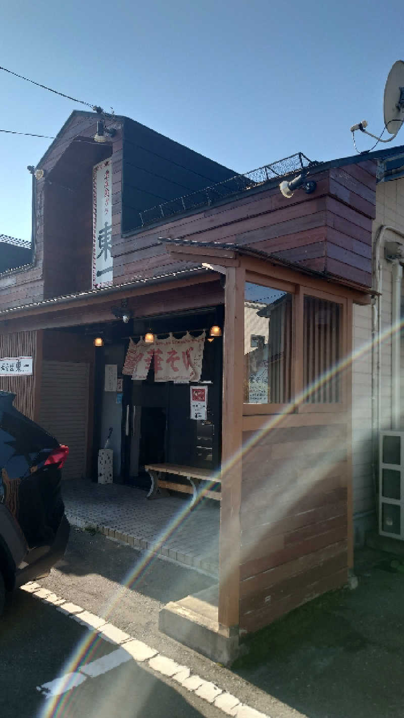 ようようズさんの桜温泉さくらさくらのサ活写真