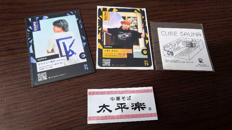 ようようズさんのサウナ&カプセル キュア国分町のサ活写真