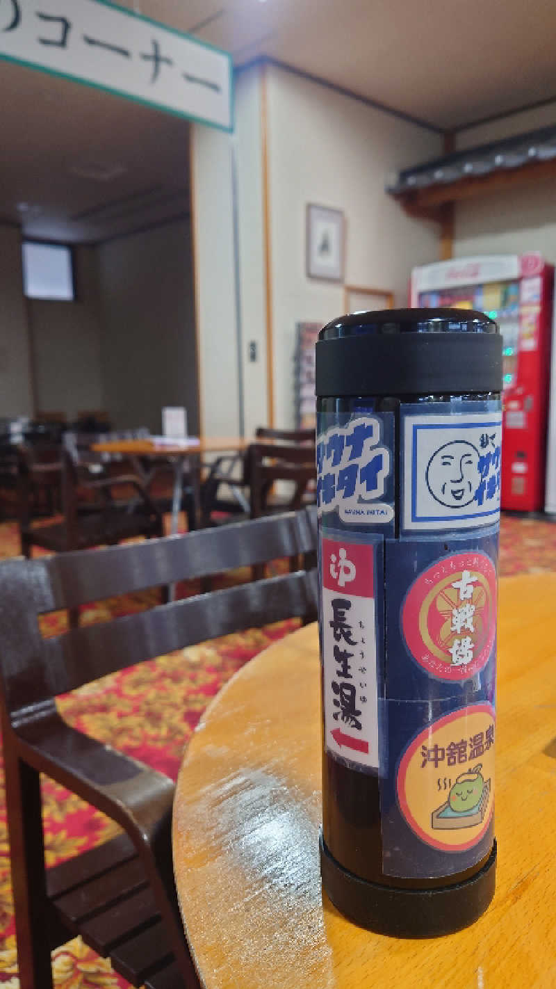 ようようズさんの秋田温泉さとみ 温泉センター りらっくすのサ活写真