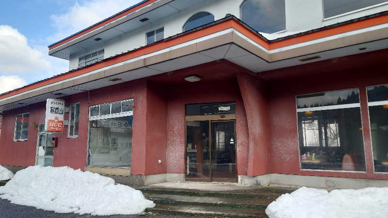 ようようズさんのプラザの湯のサ活写真