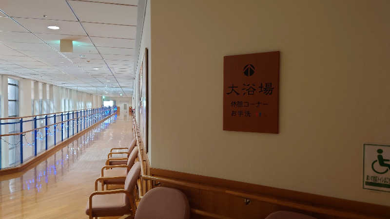 ようようズさんの秋田県北部老人福祉総合エリアのサ活写真
