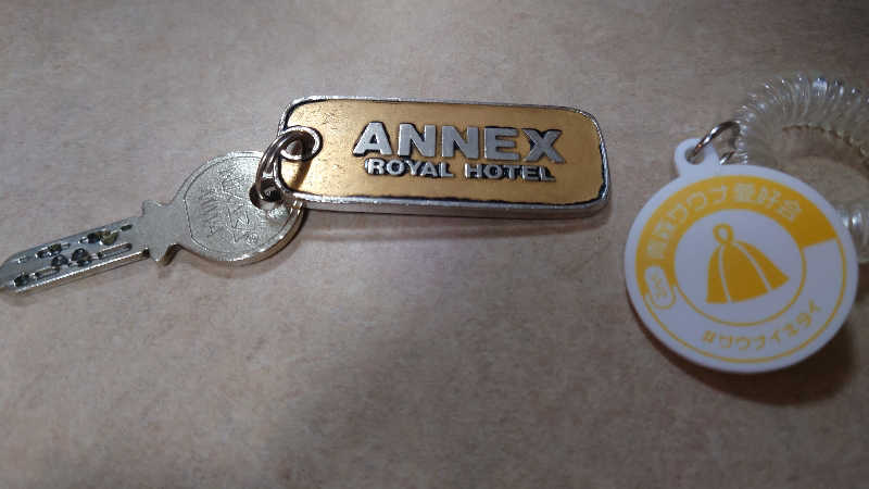 ようようズさんのアネックスロイヤルホテルのサ活写真