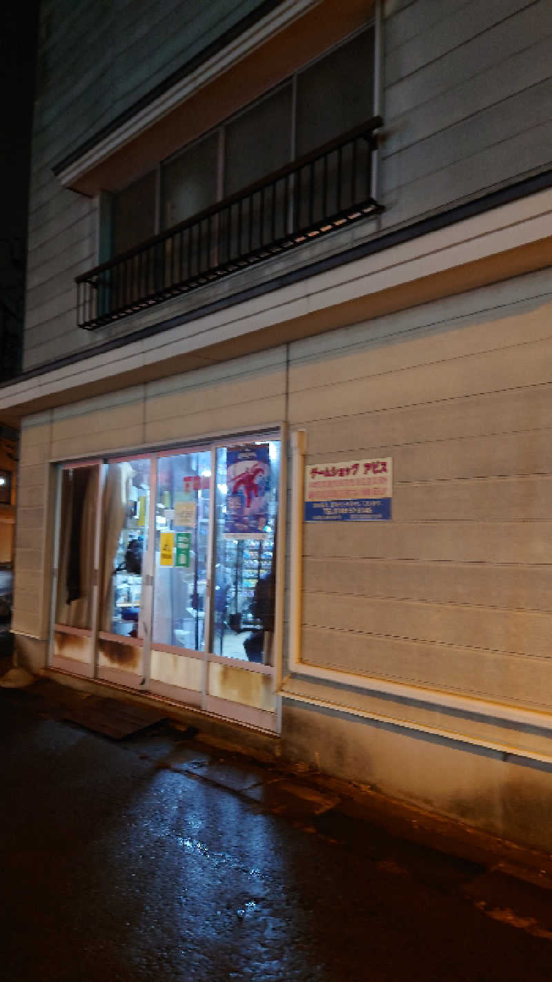 ようようズさんのアネックスロイヤルホテルのサ活写真