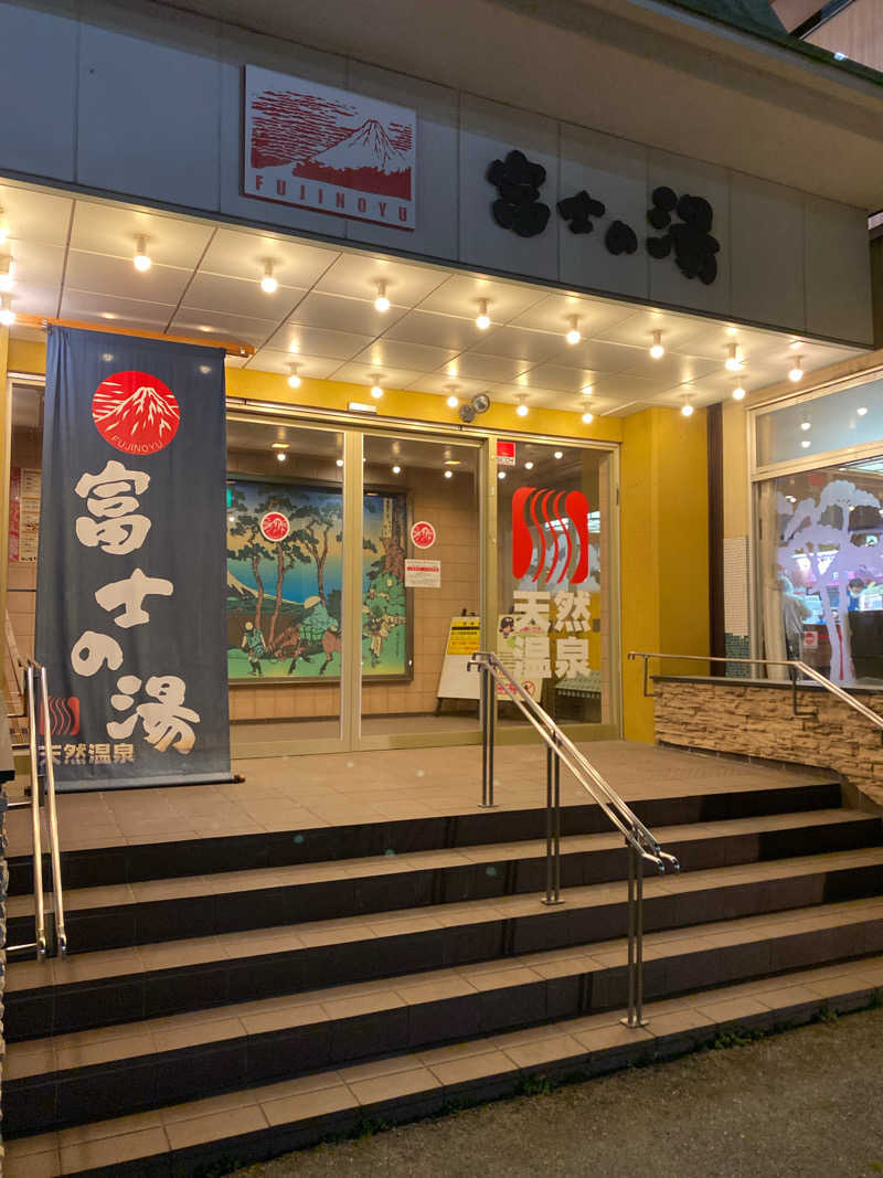 LIKE The Outdoorsさんの日帰り温泉    富士の湯のサ活写真