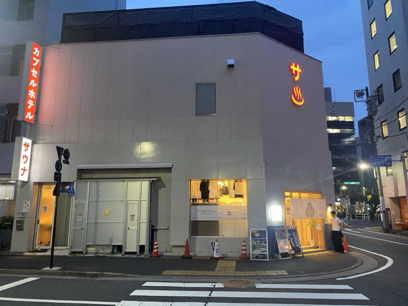 サウナ激推しさんの泊まれるサウナ屋さん 品川サウナのサ活写真
