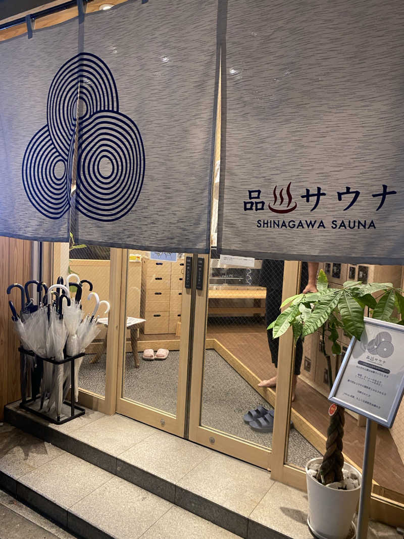 サウナ激推しさんの泊まれるサウナ屋さん 品川サウナのサ活写真