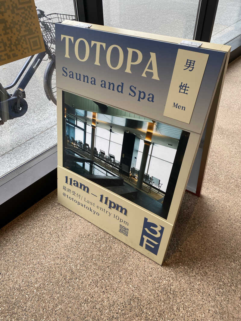 LIKE The OutdoorsさんのTOTOPA 都立明治公園店のサ活写真