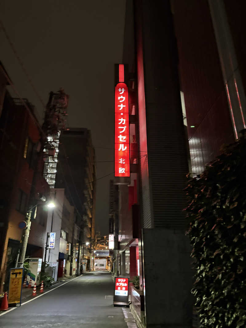 まるさんのサウナ&カプセルホテル 北欧のサ活写真