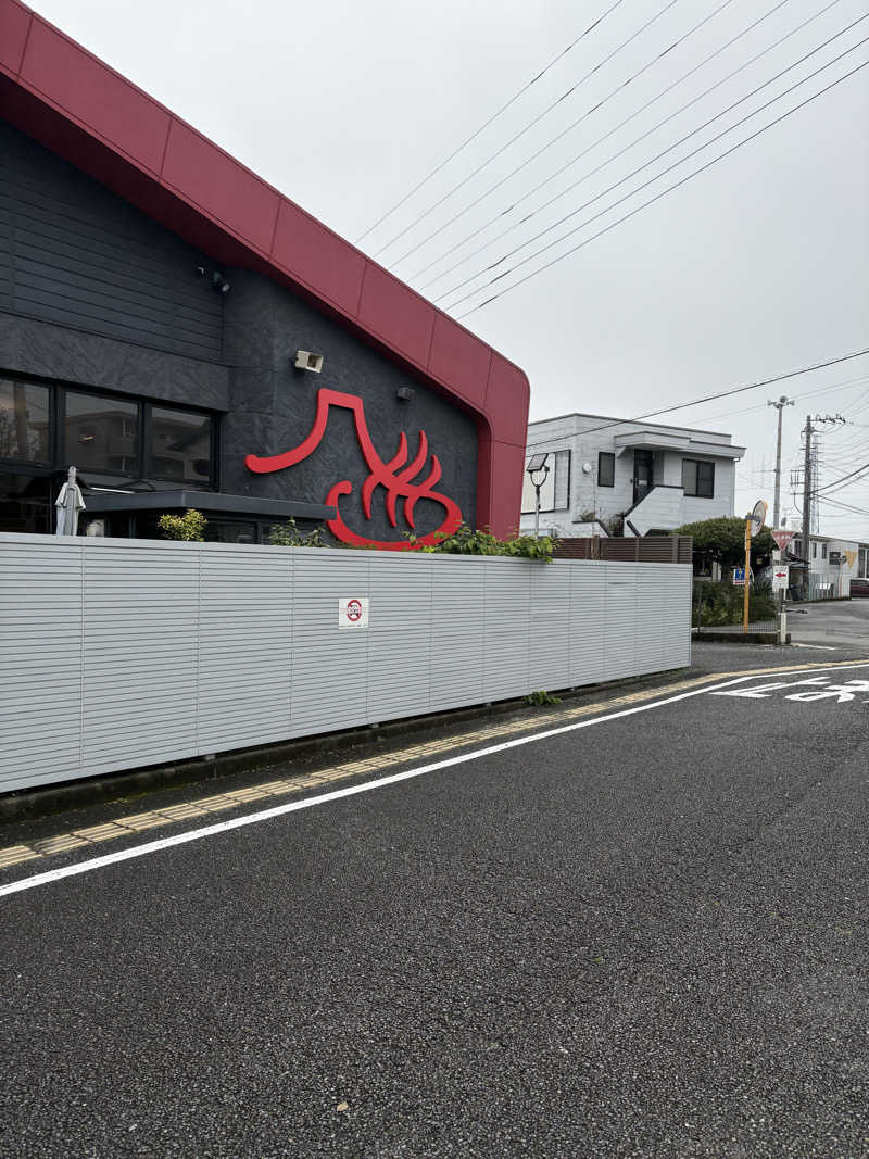 まるさんの富士山天然水SPA サウナ鷹の湯のサ活写真