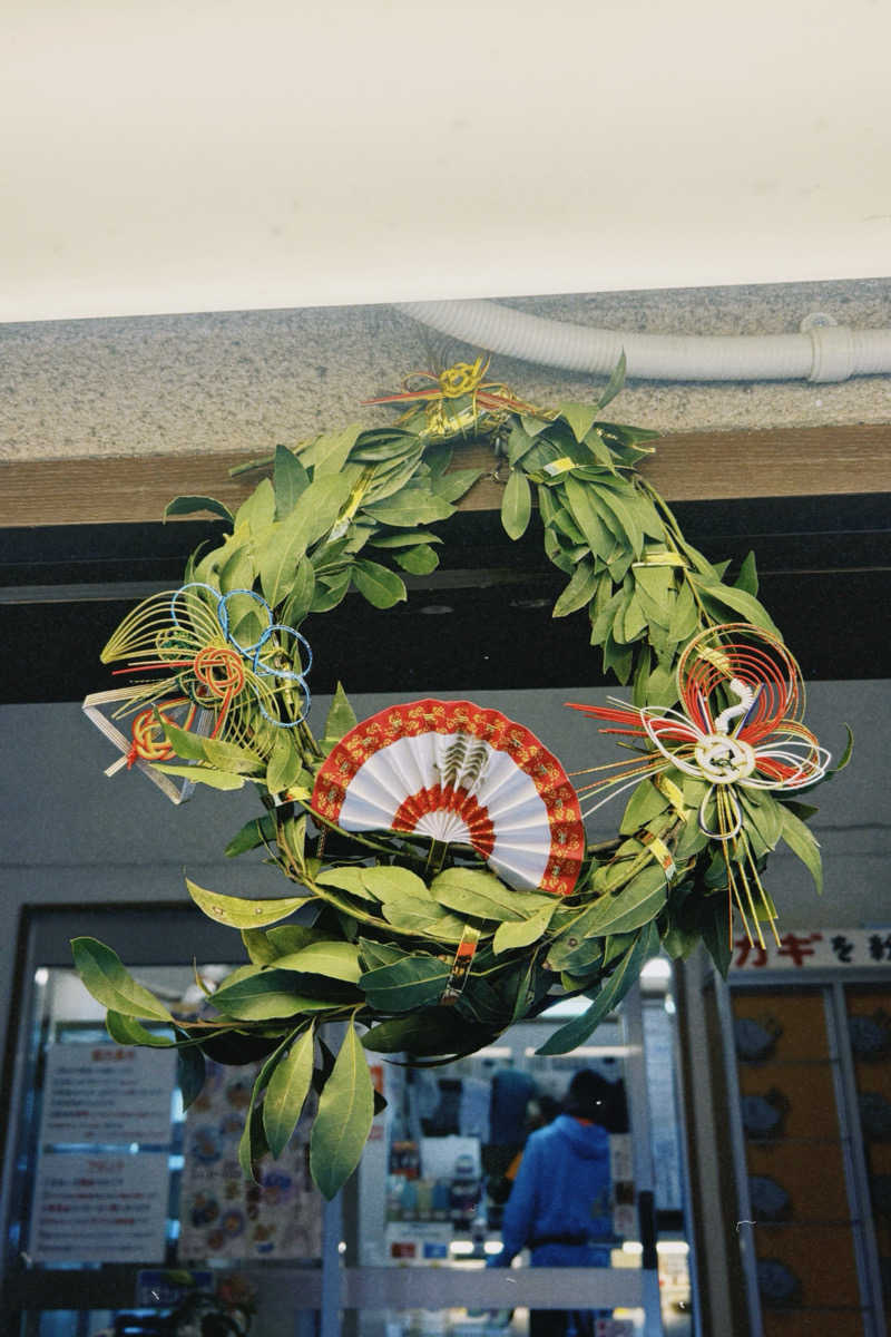 kohakuさんの灘温泉 六甲道店のサ活写真