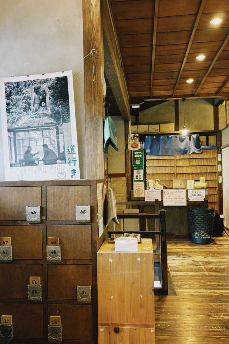 kohakuさんの御所宝湯のサ活写真