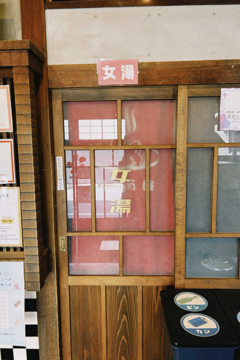 kohakuさんの御所宝湯のサ活写真