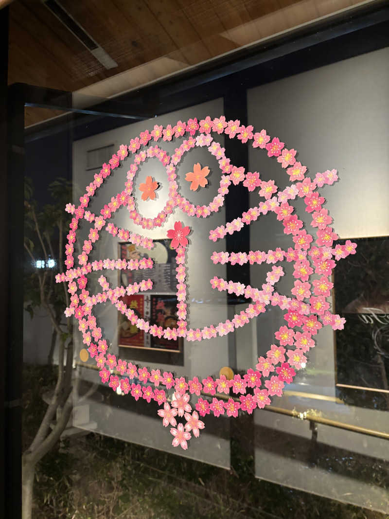 ボルさんのおふろの王様 海老名店のサ活写真