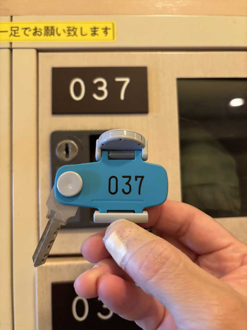 ボルさんのおふろの王様 海老名店のサ活写真