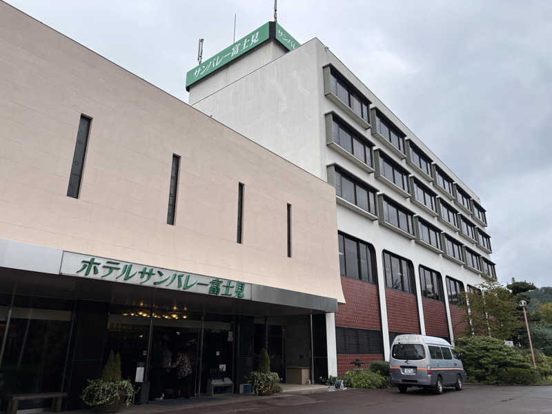 ボルさんのホテルサンバレー 富士見のサ活写真