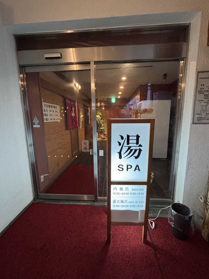 ボルさんのホテルサンバレー 富士見のサ活写真