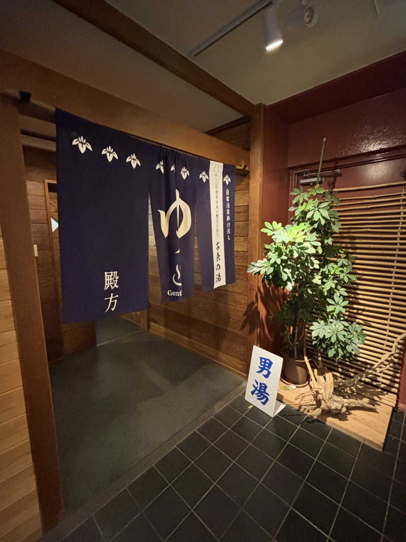 ボルさんのホテルサンバレー 富士見のサ活写真