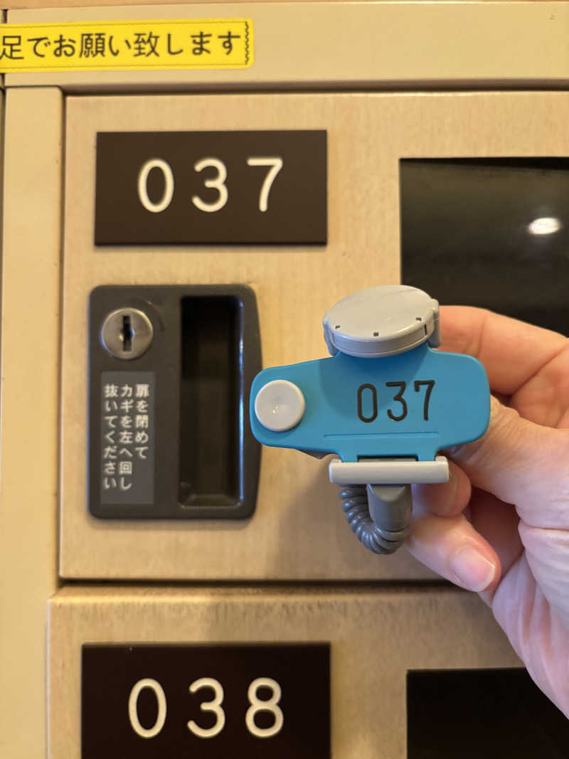 ボルさんのおふろの王様 海老名店のサ活写真