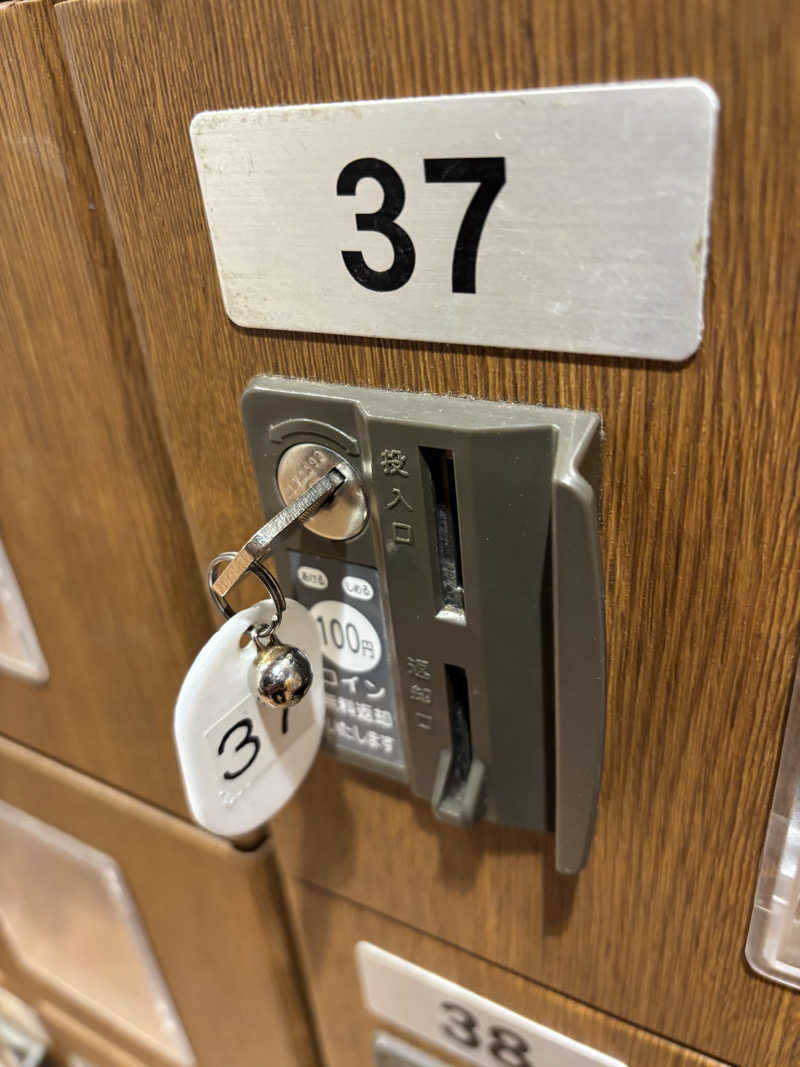 ボルさんの名水はだの富士見の湯のサ活写真