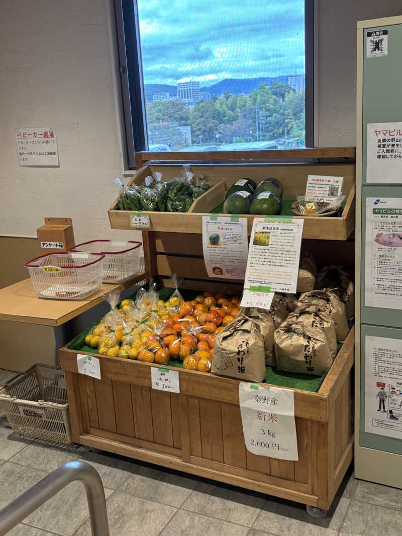 ボルさんの名水はだの富士見の湯のサ活写真