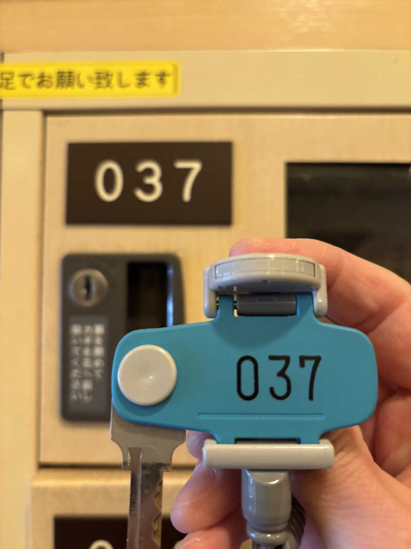 ボルさんのおふろの王様 海老名店のサ活写真