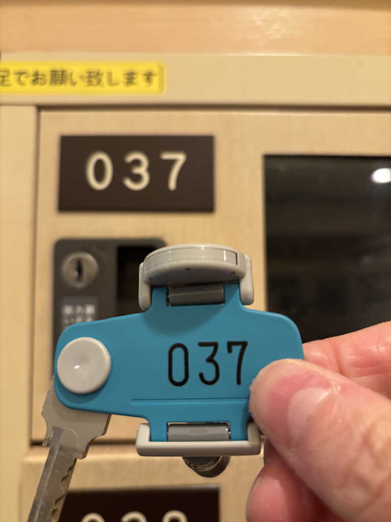 ボルさんのおふろの王様 海老名店のサ活写真